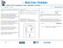 Tablet Screenshot of master.km.ua