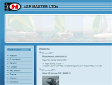 Tablet Screenshot of master.ck.ua