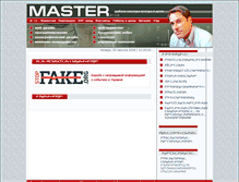 Tablet Screenshot of master.in.ua